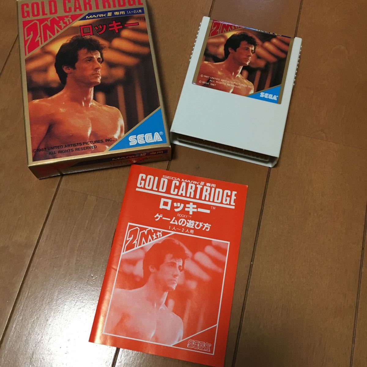ロッキー 2026年最新セガマーク3 セガ メルカリ - ロッキーの人気 