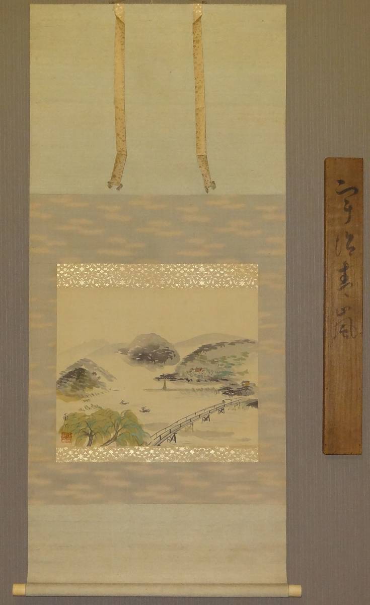絵画の買取 鑑定⁄長良川画廊 近代日本画 3⁄掛け軸(Hanging scrolls