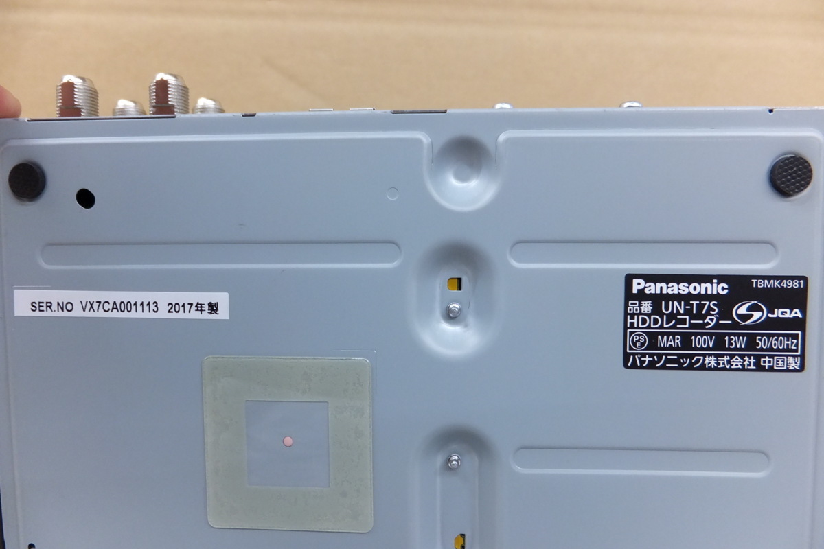 Panasonic 10v型ポータブルテレビ プライベートビエラ UN-10T7-K