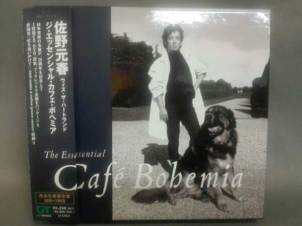 CD The Essential Cafe Bohemia(DVD付)/佐野元春