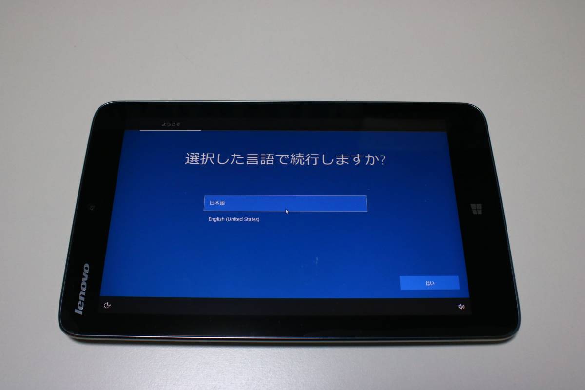 Lenovo Miix2 8 8インチWindows10搭載　タブレットPC