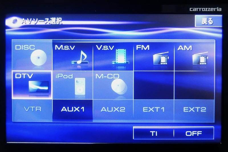 カロッツェリア【AVIC-VH9000】フルセグTV/B-CASカードー・リーダー