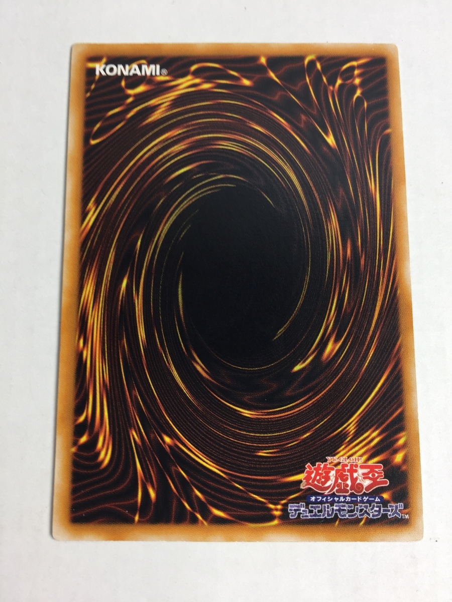 ARS10⁄鑑定書付きブラックマジシャン [レリーフ] {LN-53