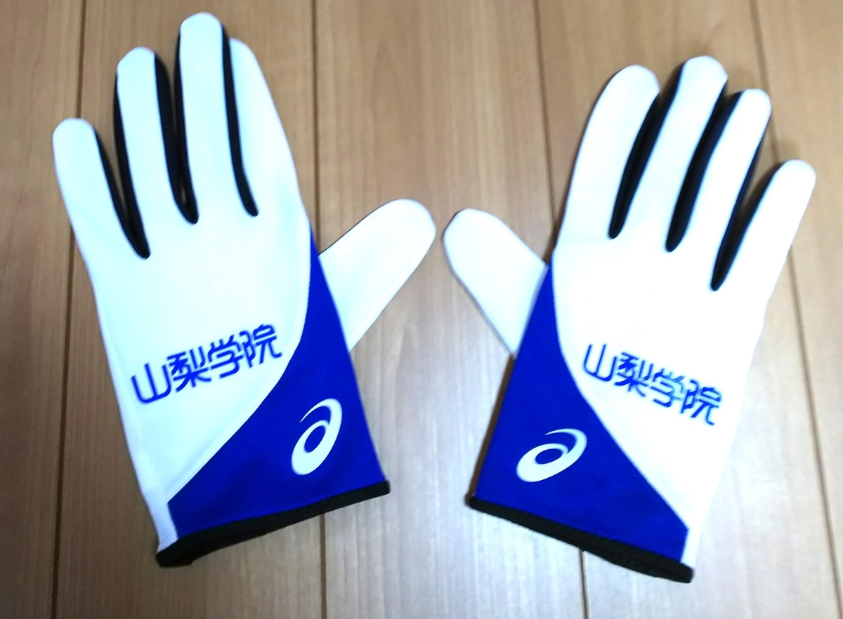 大人気，低価 アシックス製品 山梨学院大学公式駅グローブ sizeL(男性用)｜売買されたオークション情報、yahooの商品情報をアーカイブ公開 - オークファン 男性用