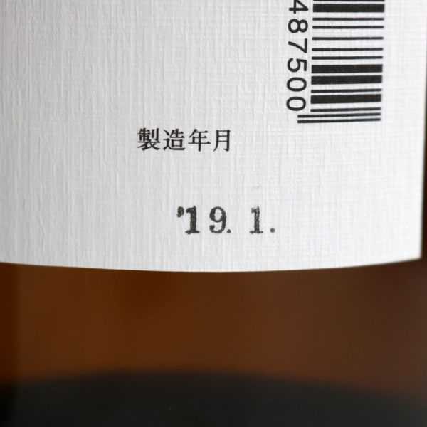 ☆3本セット/東洋美人 純米吟醸 1800ml 製造19.1 G9A1306 東洋美人（本数（酒類）3本）（日本酒｜日本酒・焼酎）の通販
