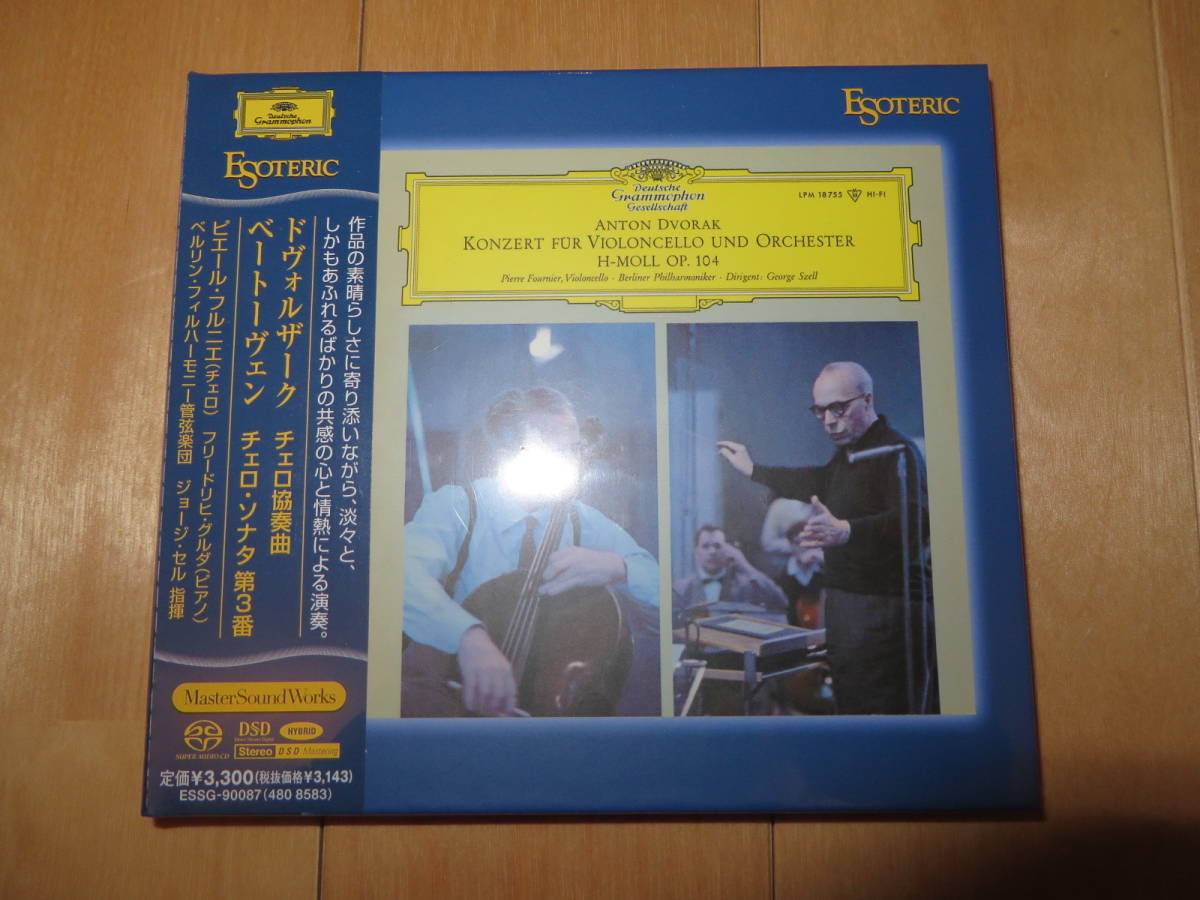 新品☆ESOTERICフルニエ ドヴォルザークVc協奏曲 SACD ドヴォルザーク