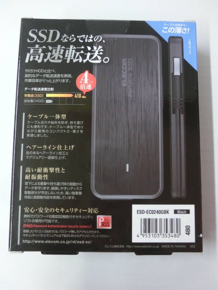 【未使用】エレコム 外付けSSD 240GB TLC ケーブル収納 ブラック ESD-EC0240GBK