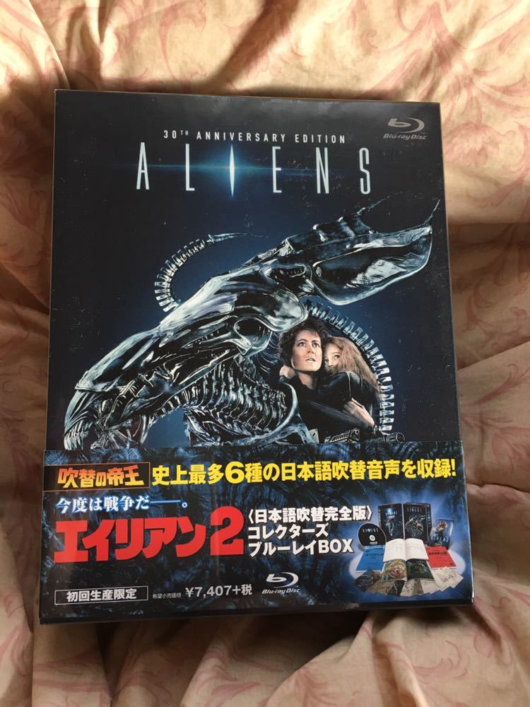 エイリアン aliens 2 日本語吹替完全版 コレクターズ ブルーレイ Blu 