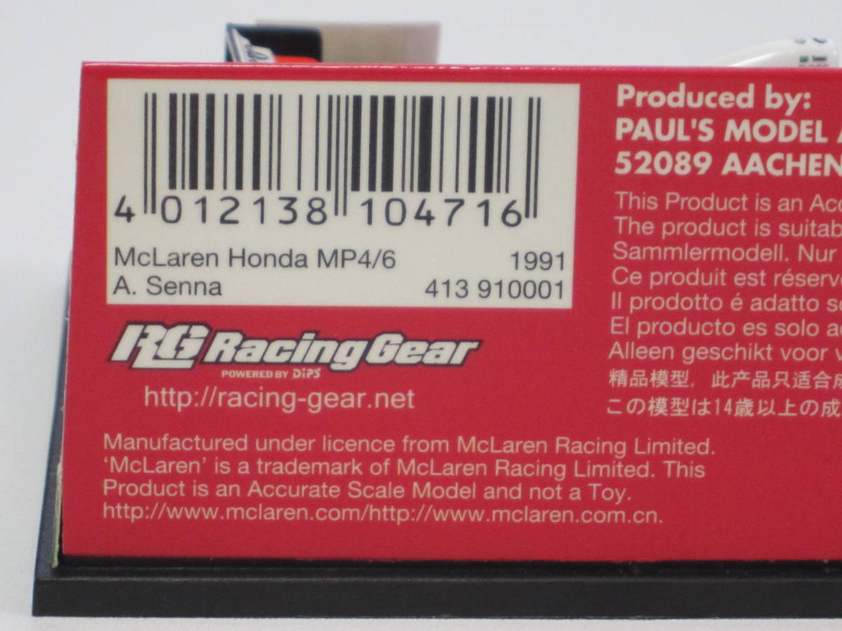 MP4&frasl;6 マクラーレン 1&frasl;43 ホンダ RG別注 ミニチャンプス A.セナ 0 ゲーム 1991年レインタイヤ仕様 A セナ マクラーレンホンダ マルボロ 1:43 ジャンク