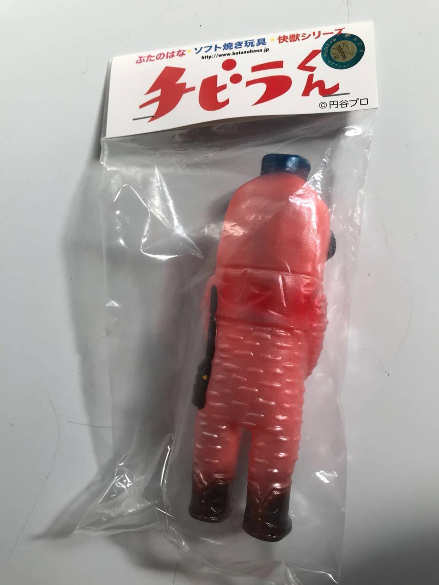 ぶたのはな ソフビ ザラブ 郵便屋 チビラくん ウルトラマン 円谷