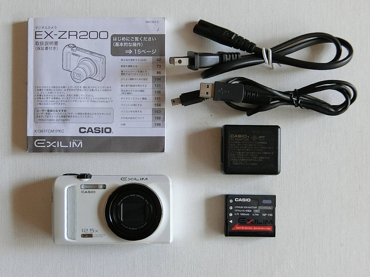 美品】CASIO EXILM EX-ZR200 1610万画素、12.5倍光学ズーム 【公式通販】