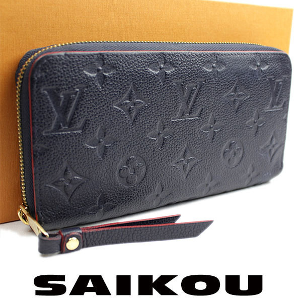 1円 ☆ルイヴィトン サテライト53 良品 スーツケース 定価38万円