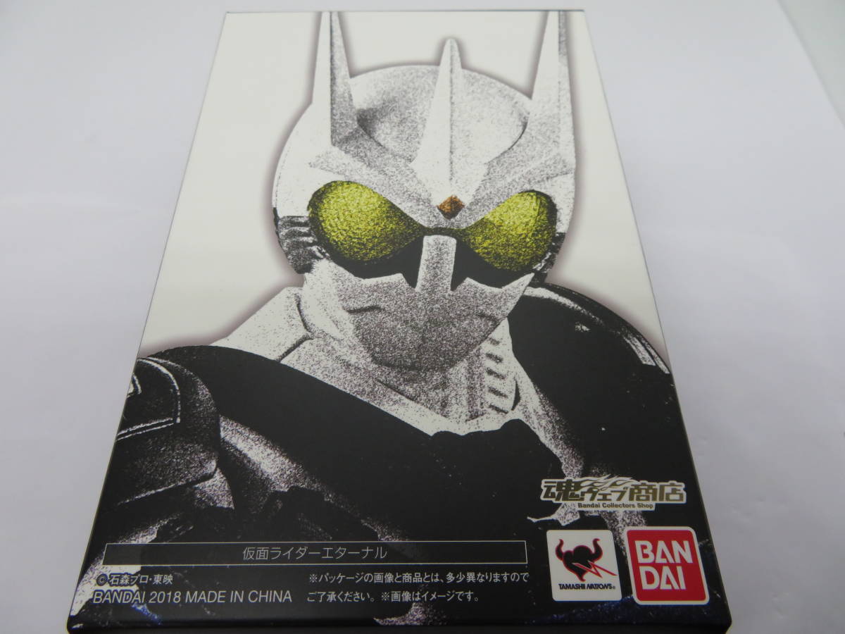 仮面ライダーエターナル ＜中古品 レビュー（真骨彫製法） (真骨彫製法 