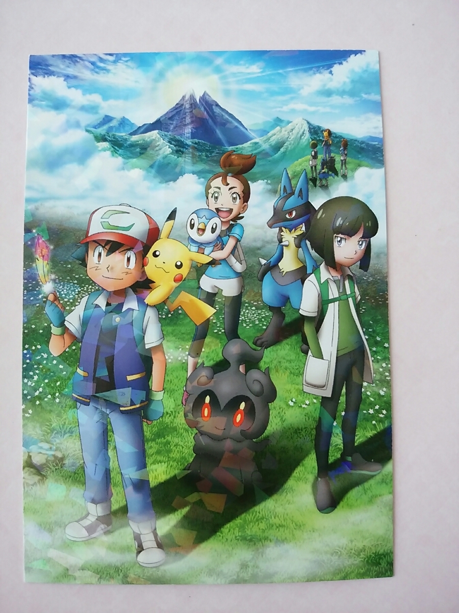 送料63円より ポケモンブロマイド ピカチュウ サトシ マーシャドー ルカリオ ポッチャマ 他 劇場版 ポケットモンスター キミにきめた ポケットモンスター 売買されたオークション情報 Yahooの商品情報をアーカイブ公開 オークファン Aucfan Com