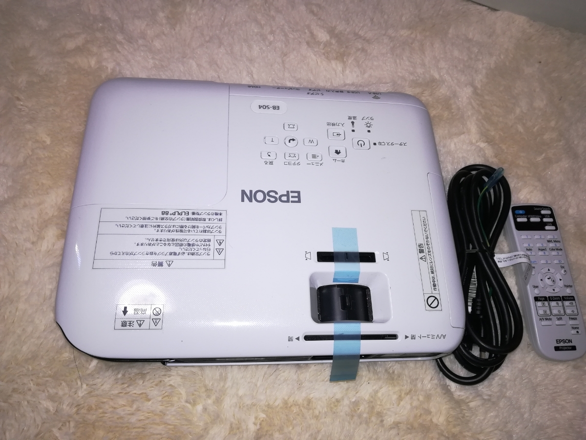 クーポン激安 EPSON エプソン EB-S04 プロジェクター リモコン付き