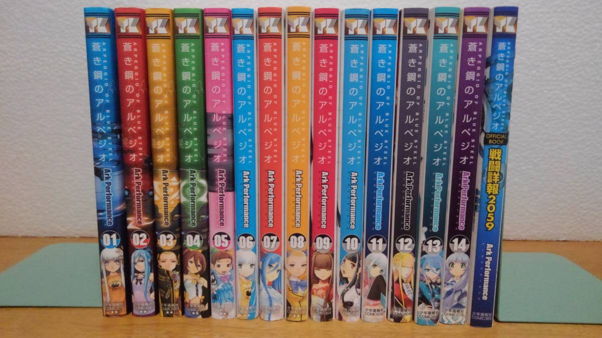美味しんぼ　1-100巻 美味しんぼ 100 | 書籍 | 小学館