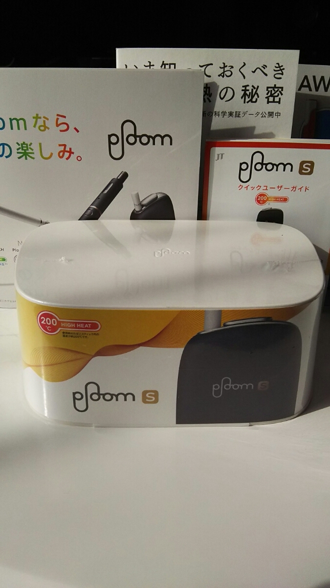 送料無料，HOT 新型プルームテック プルームテックエス ブラック(その他)｜売買されたオークション情報、yahooの商品情報をアーカイブ公開 - オークファン その他