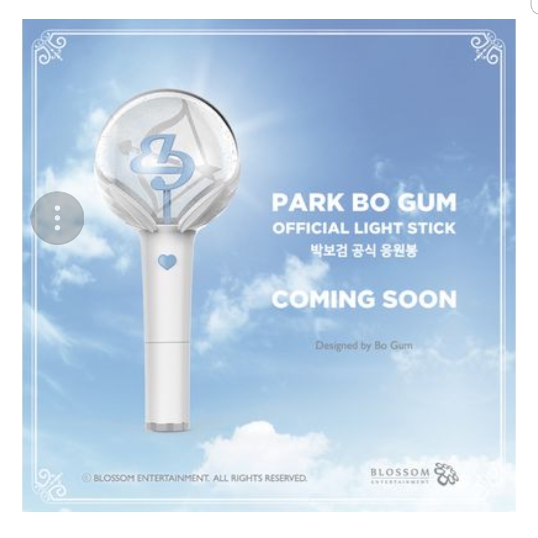 パク・ボゴム公式ペンライト(PARK BO GUM OFFICIAL LIGHT STICK