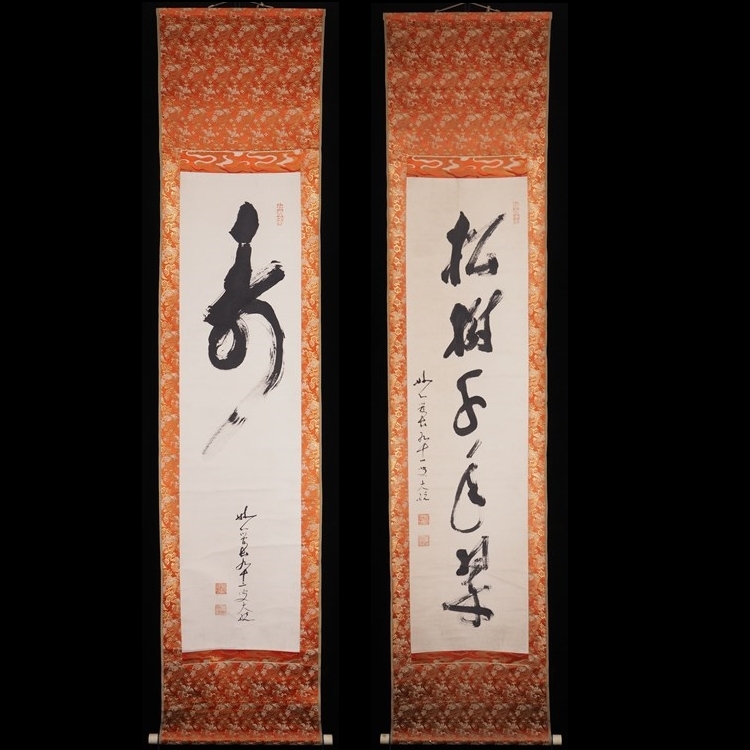 古川大航 2026年最新Yahoo!オークション -古川大航の中古品・新品・未