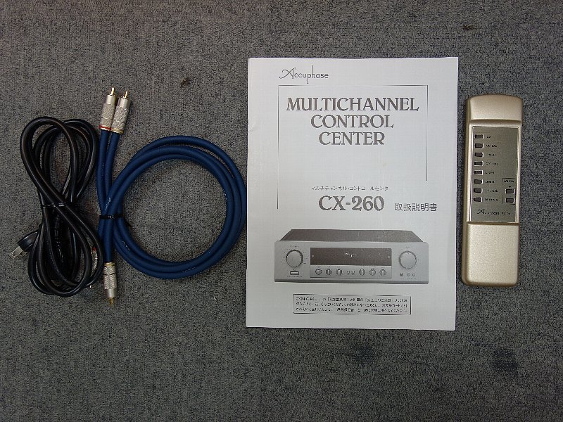 マルチチャンネルコントロールアンプ Accuphase CX-260 【公式通販】