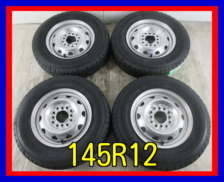 ■中古タイヤホイール■　12インチ 4J +40 4H マルチ 100 110 114.3 DUNLOP VAN01 145R12 6PR トラック４本 １円～ 激安 送料無料 G344