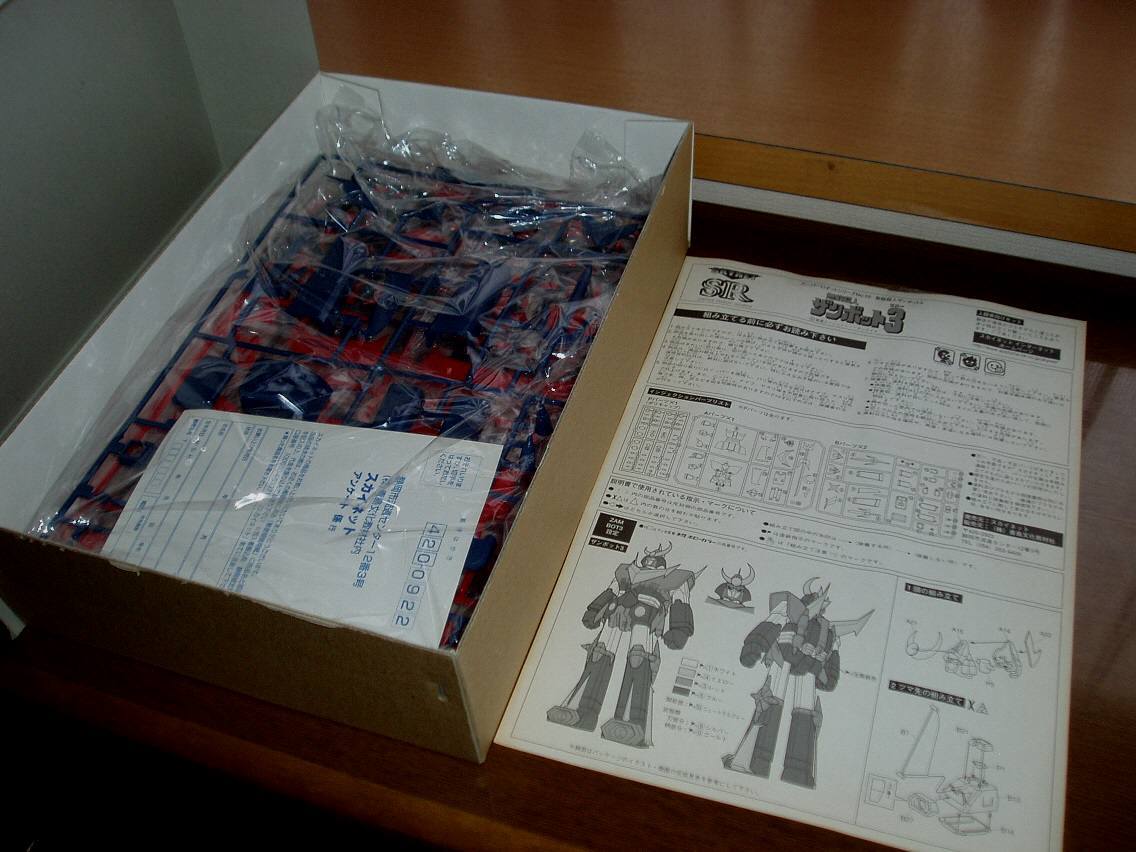 プラモデル3種セット/BANＤAI バンダイ製プラモデル ヒメブレンパワード、スカイネット SR無敵超人ザンボット3、アオシマ 合体スラングル_3