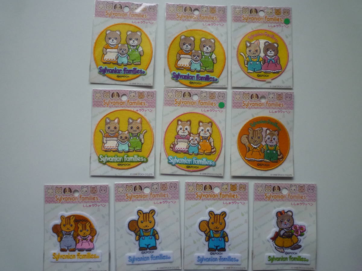 ☆Sylvanian Families☆　シルバニアファミリー　ワッペン　10個　ハンドメイド　手芸　入園準備_1