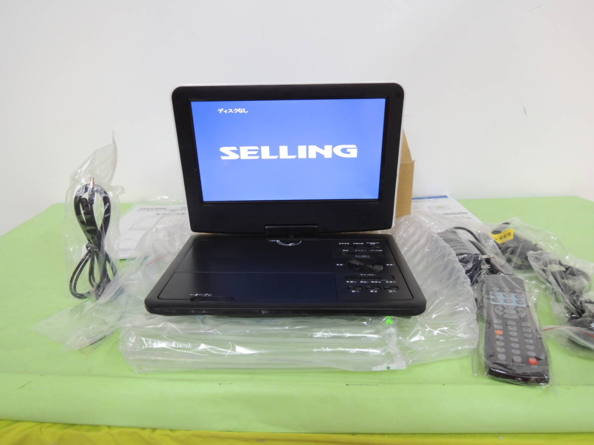【人気定番，送料無料】 SELING PDV-KH988N 9インチ地デジチューナー搭載ポータブルDVDプレイヤー 青 B-CASカード 保証書 シリアルなし 品 写真は 転用 #7(ポータブルプレーヤー)｜売買されたオークション情報、yahooの商品 ポータブルプレーヤー