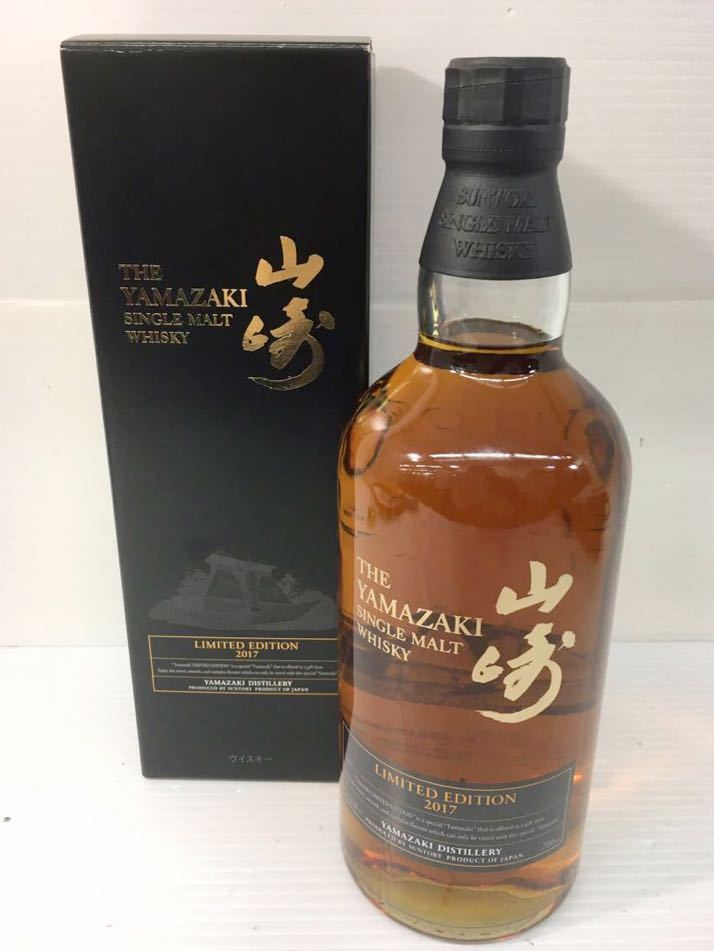 山崎 サントリー 山崎2017リミテッド 限定版空超希少 SUNTORY