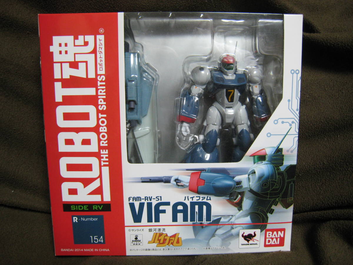ROBOT魂 | バイファム ＜SIDE RV＞ RV〉 〈SIDE 銀河漂流バイファム 