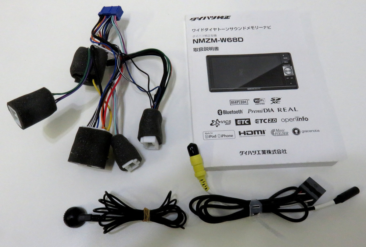 ダイハツ純正ナビ ダイヤトーンサウンド NMZM-W68D ダイハツ純正