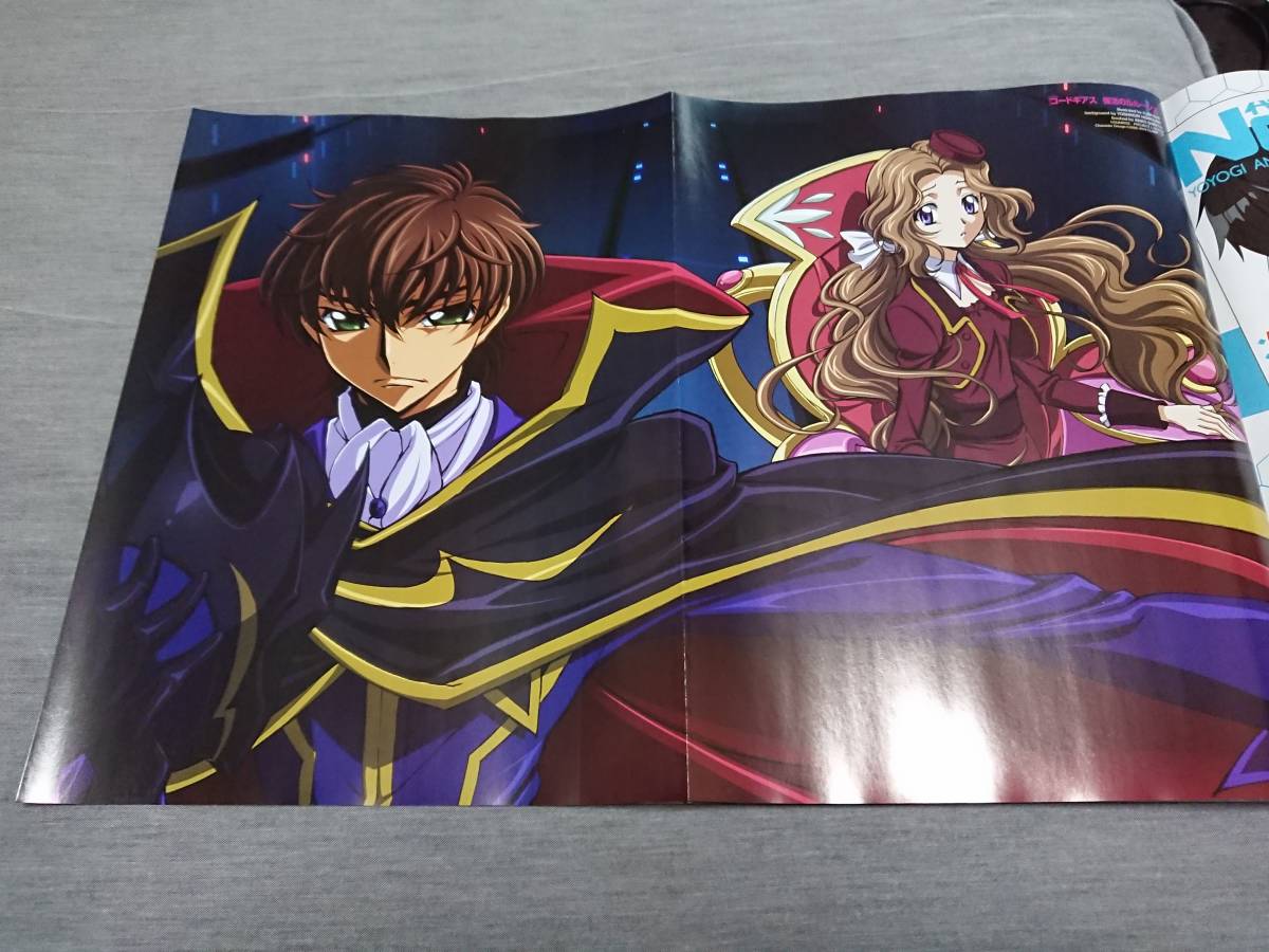 月刊ニュータイプ 19年3月号 ピンナップ コードギアス 復活のルルーシュ King Of Prism 鬼滅の刃 劇場版 ダンまち オリオンの矢 ニュータイプ 売買されたオークション情報 Yahooの商品情報をアーカイブ公開 オークファン Aucfan Com 月刊ニュータイプ 19年3月号 ピンナップ コードギアス 復活のルルーシュ King Of Prism 鬼滅の刃 劇場版 ダンまち オリオンの矢 ニュータイプ 売買されたオークション情報 Yahooの商品情報をアーカイブ公開 オークファン Aucfan Com