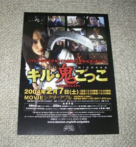 加藤美佳 ＜2003 さくら堂＞ パック封入 直筆サイン入り生チェキ ビキニ姿