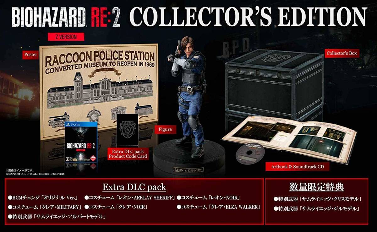 Z Version BIOHAZARD RE:2 0 COLLECTOR