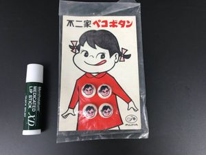 非売品 不二家 ペコボタン レトロ非売品不二家ペコボタン レトロ非売品