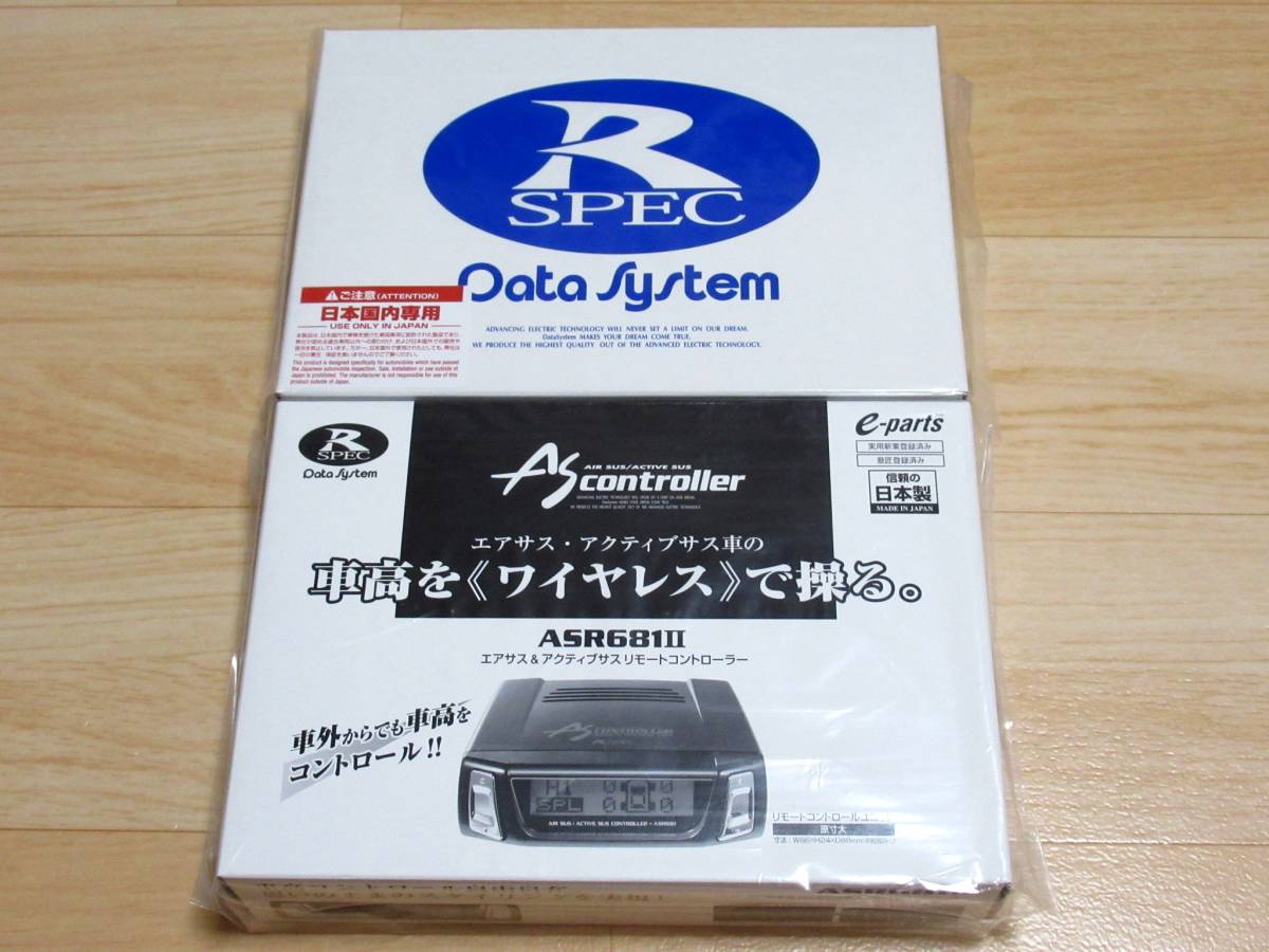 最終値下げデータシステム エアサス 美しい レクサス LS600h/LS600hL 後期