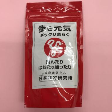銀座まるかん歩き元気 送料無料