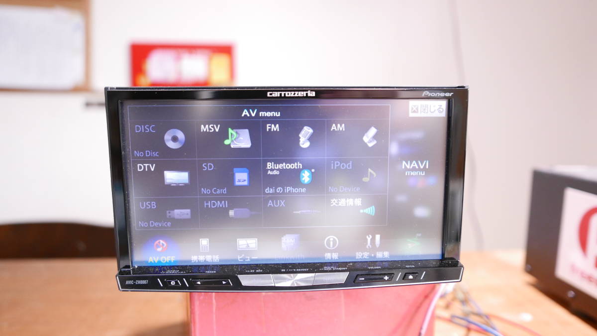カロッツェリア AVIC-ZH07 フルセグ Bluetooth DVD カーナビ 公式通販 