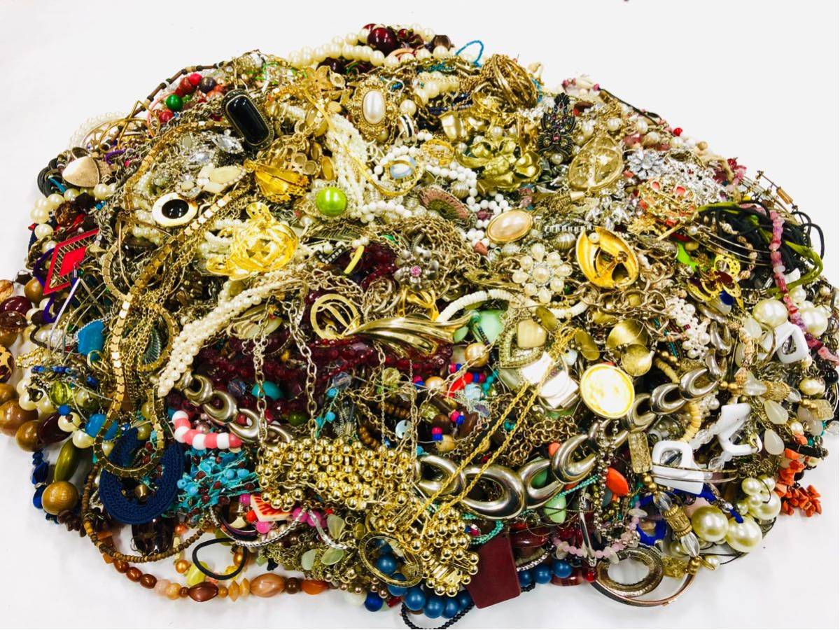 アクセサリー 大量セット まとめて 約15kg ネックレス イヤリング 
