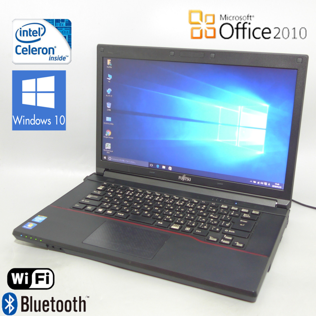 1円～ ノートパソコン 中古良品 15.6インチ 富士通 A553/G Celeron 2GB 320G DVDマルチ 無線LAN Bluetooth Windows10 Office2010 即使用可
