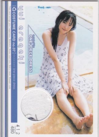 新垣結衣 HIT's コスチュームカード 07 衣装 ガッキー トレカ 新垣結衣 HIT's トレーディングカード ⁄ CARD - HIT'S TRADING LIMITED