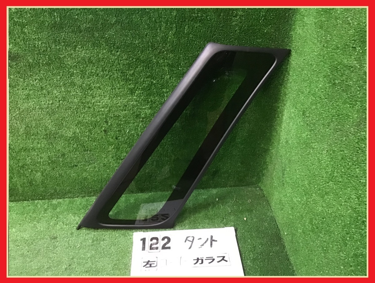 【送料無料】LA600S タント L SA 前期 純正 左 フロント ピラー ガラス 62120-B2070/B2071 コーナーガラス ウィンドウ
