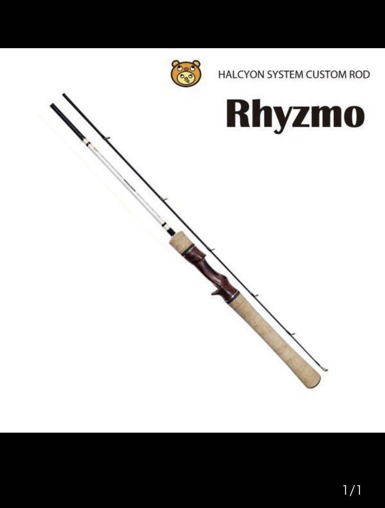 フィッシング ハルシオンシステム リズモ Ryz-C511L