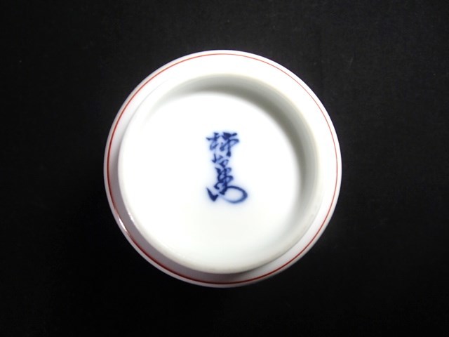 嘉宝】大清乾隆年製 彩絵牡丹唐草文花瓶・外箱付△中国美術・古玩・唐