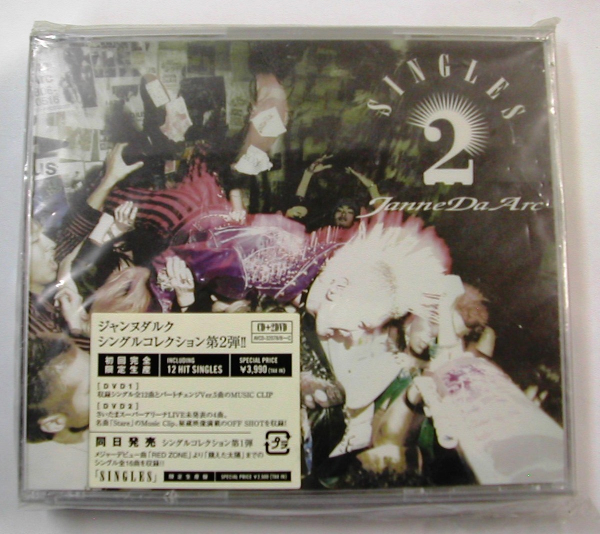 ☆Janne Da Arc CD 10点セット ジャンヌダルク まとめて☆ 【4137