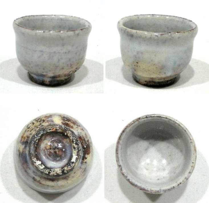 快】萩焼の名工 泉流山 吉賀将夫造 ”萩ぐい呑” 萩焼名工 泉流山 吉賀将