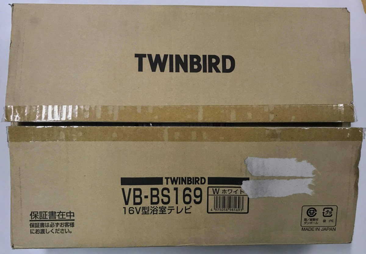 iba ［未使用］TWINBIRD【VB-BS169 16V型浴室テレビ ホワイト】