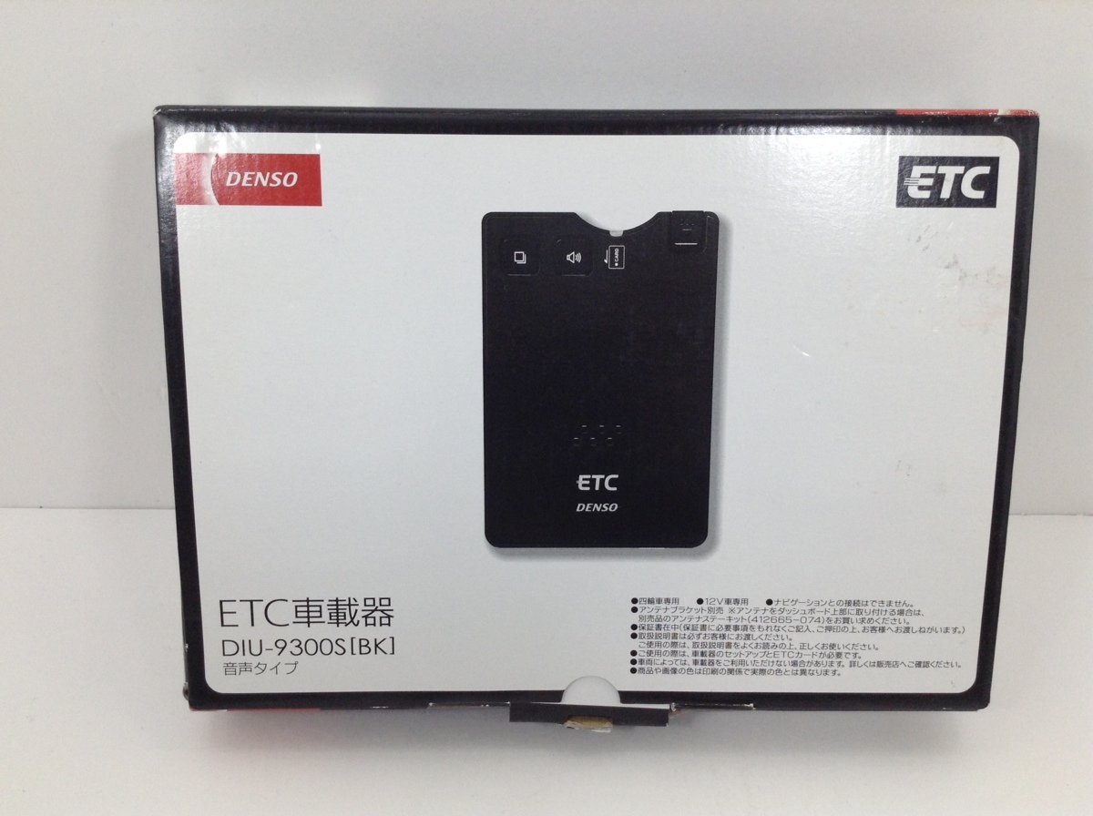 12091] 送料無料 DENSO DIU-9300S ETC車載器 アンテナ分離型 普通