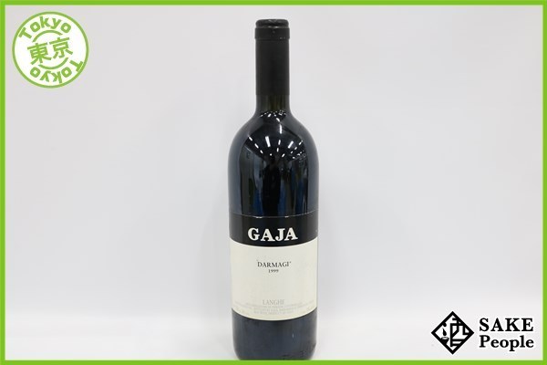 森伊蔵 720ml 高島屋 金ラベル 公式通販 2本セット 芋焼酎 25度