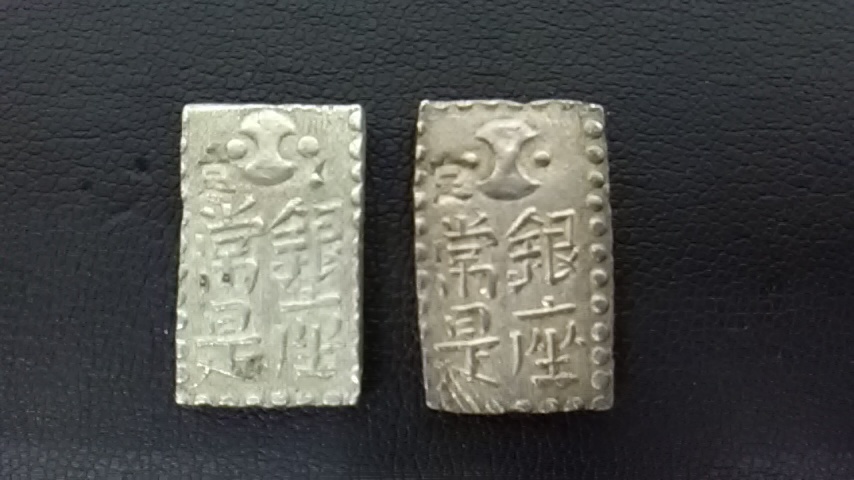  二朱銀 文政南鐐 新南鐐二朱銀 7.45ｇ 計2枚(その他)｜売買されたオークション情報、yahooの商品情報をアーカイブ公開 - オークファン その他